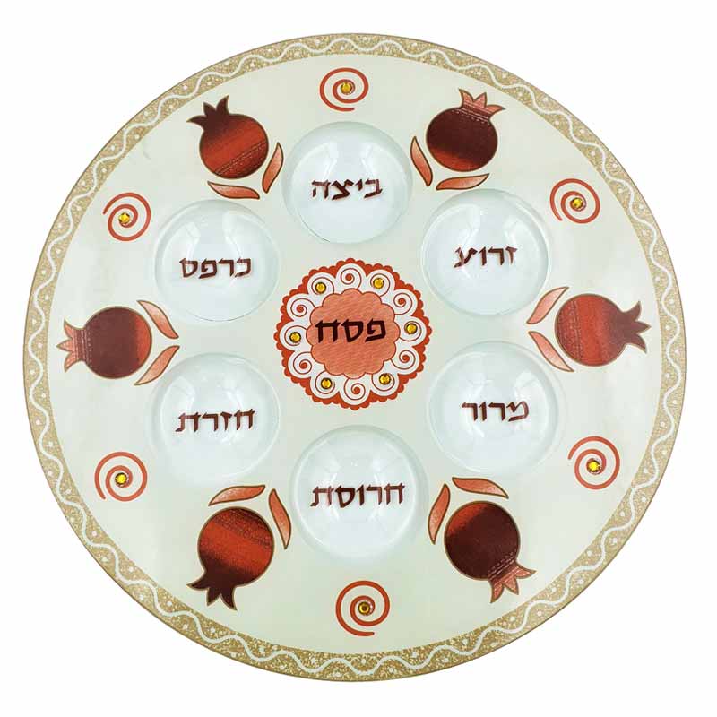 צלחת פסח מעוצבת שקעים רימונים -33 ס"מ. מיוצר בישראל בעבודת יד.