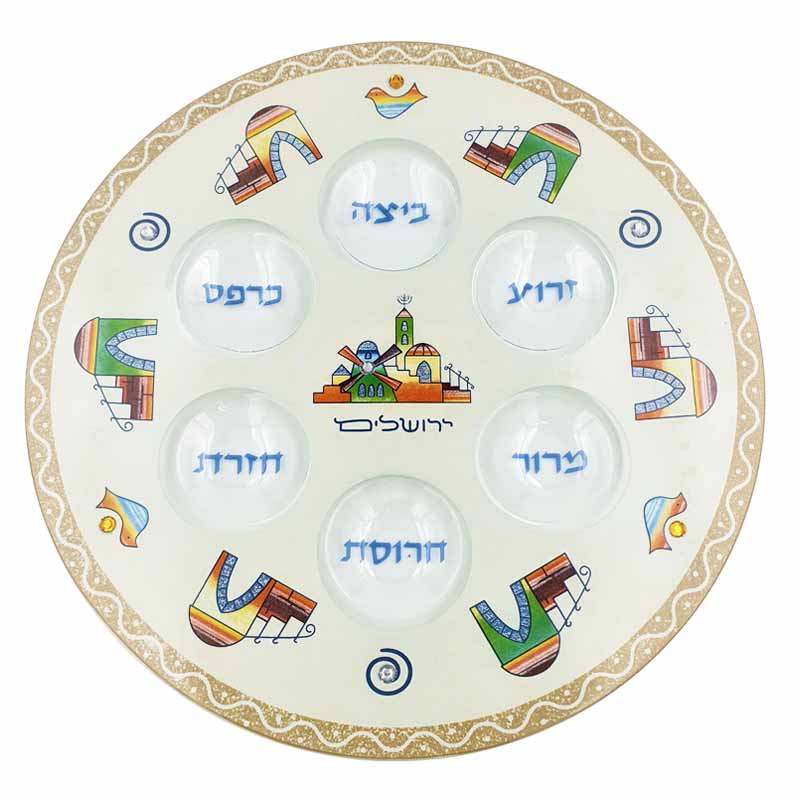 צלחת פסח מעוצבת שקעים "העיר העתיקה" -33 ס"מ. מיוצר בישראל בעבודת יד. מבצע כולל שליח עד הבית חינם!