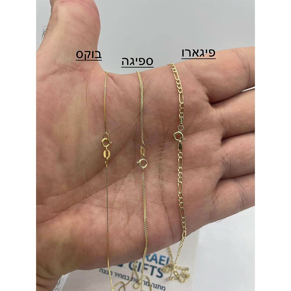 שרשראות זהב 14 קראט