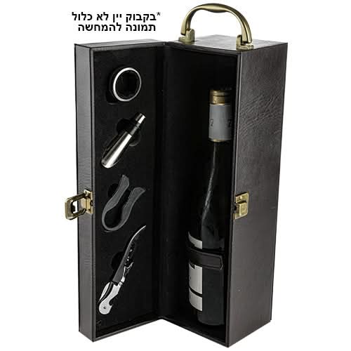 תיבת עץ דמוי עור בקבוק ליין "בורא פרי הגפן" (11*35 ס"מ) עם סט אביזרים