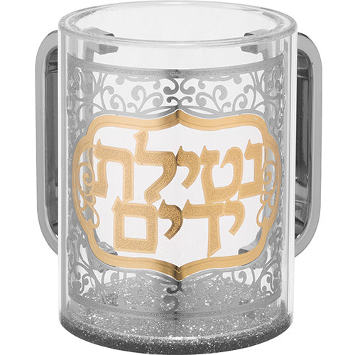 נטלת "נטילת ידיים" (13 ס"מ) מפרספקס שקוף עם פתיתי כסף