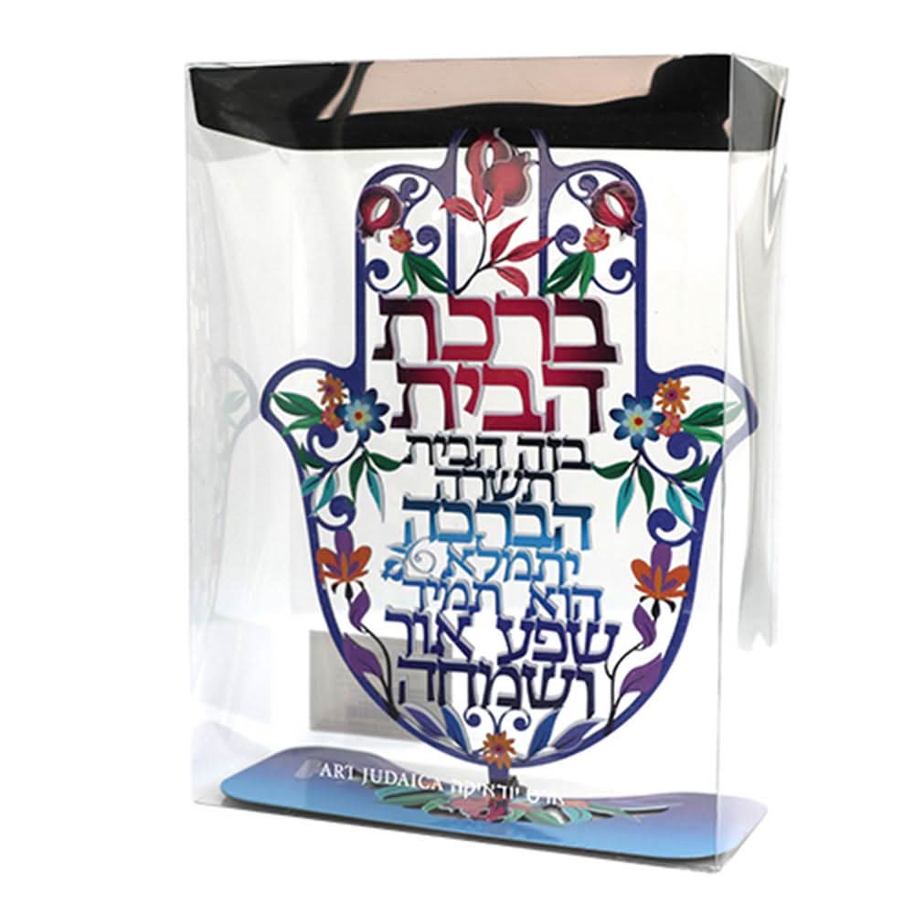 סטנד חמסה (24 ס"מ) ממתכת צבעונית "ברכת הבית" עם בסיס