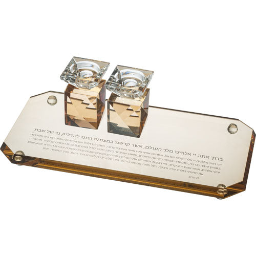 סט פמוטי שבת מקריסטל עם מגש הדלקת נרות "מוזהב" - 9 ס"מ