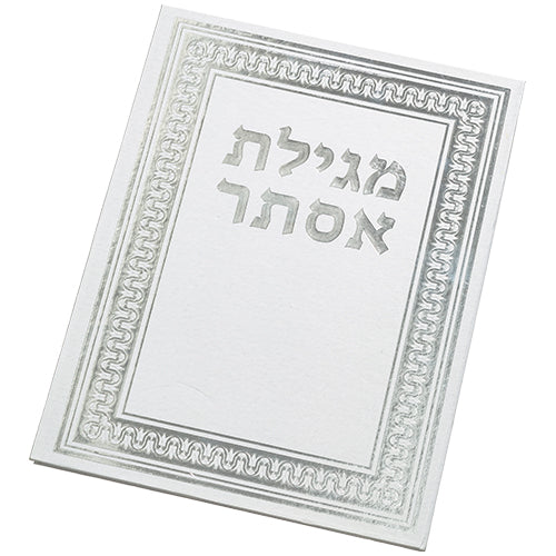 מגילת אסתר (30*22 ס"מ) כריכה קשה (מארז של 5 יח)