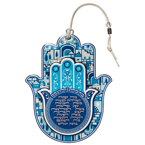 חמסה בינונית (19 ס"מ) לקיר עם עיטורי ירושלים צבעוניים וברכת העסק בעברית עם ציפוי אפוקסי