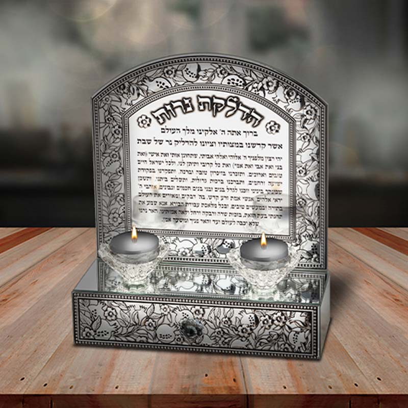 פמוטי שבת מזכוכית עם מגירה "הדלקת נרות" (22*25 ס"מ) עיטורי ירושלים