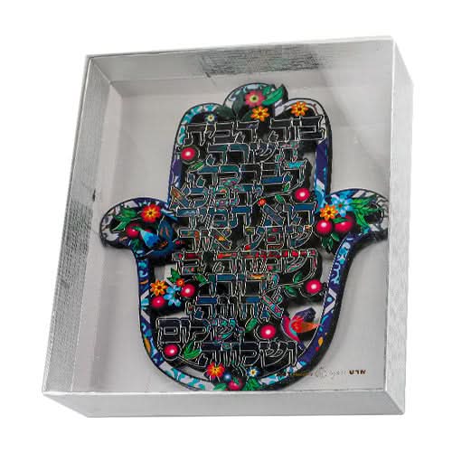 חמסה גדולה (35 ס"מ) "ברכת הבית" צבעוני עם עיצוב "ציפורים ופרחים"