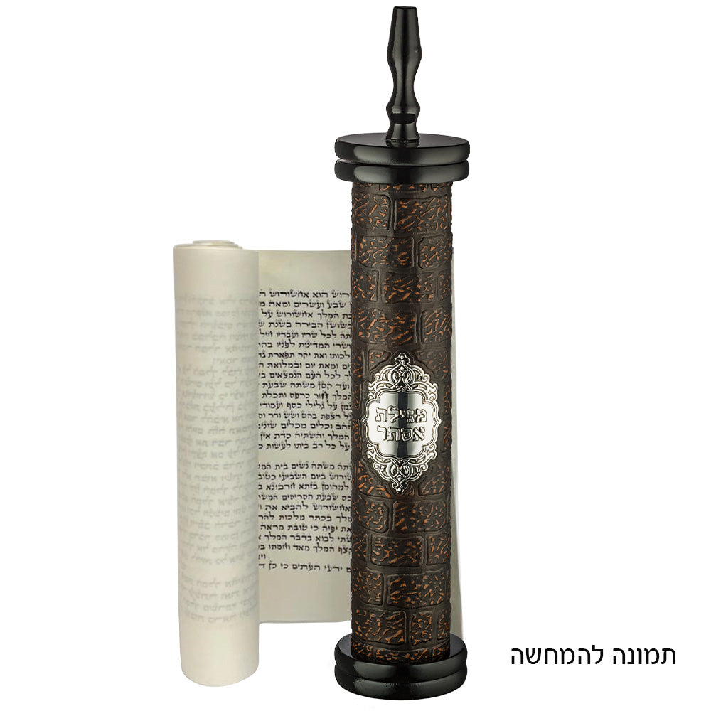 בית מגילה ספרדי (עבור קלף 18 ס"מ) מעץ מהגוני עם עיטורי "כותל" מעור מהודר