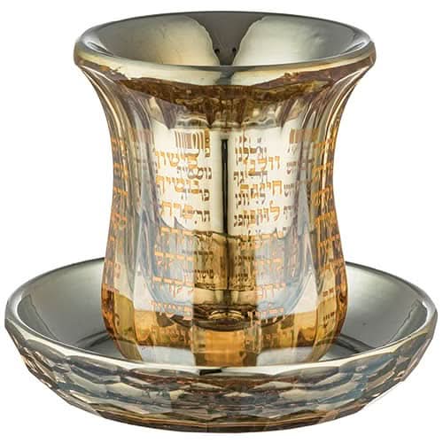 Kiddush Cup 'Rivers of Eden' (9 cm) made of crystal, double-sided, elegant, champagne-colored inscription