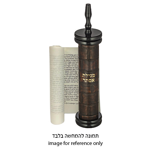 בית מגילה מתברגת אשכנזי (עבור קלף 31 ס"מ) מעץ עם עיטורי "כותל"