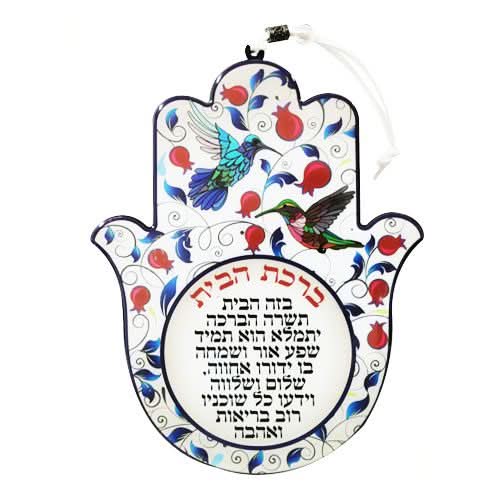 מתנה לבית מהממת! חמסה גדולה(19 ס"מ) עם עיטורי צופיות צבעוניות ו "ברכת הבית" בעברית וציפוי אפוקסי. בגודל 19x15 סמ