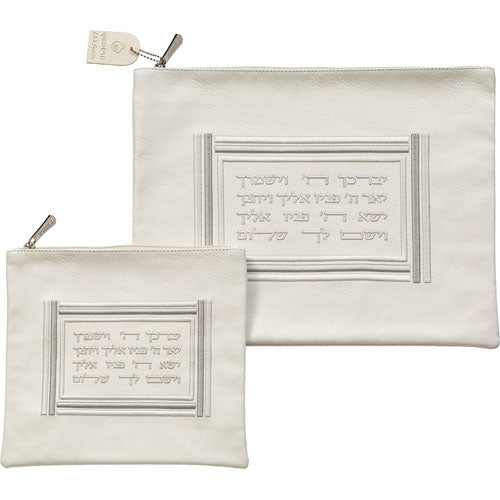 סט כיסוי "טלית+תפילין" (29*36 ס"מ) "יברכך ה' וישמרך", דמוי עור לבן