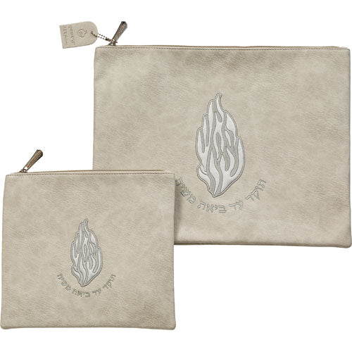 סט כיסוי "טלית+תפילין" (29*36 ס"מ) "האש שלי", דמוי עור בטון
