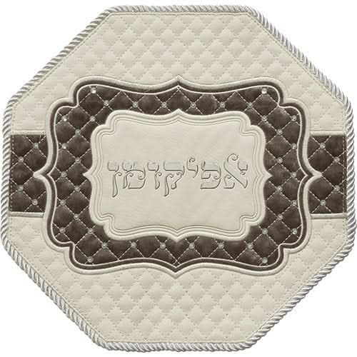 סט פסח מהודר דמוי עור 4 חלקים - כיסוי פסח, כיסוי אפיקומן, כרית הסבה, ומגבת. מחיר מבצע אתר מתנות ישראל