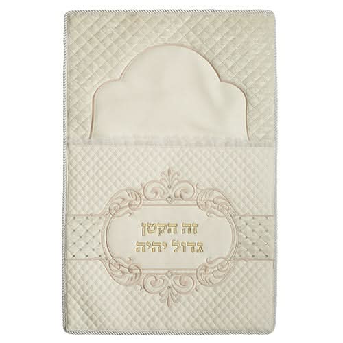 כרית לברית (74*50 ס"מ) דמוי עור עם אותיות בולטות "זה הקטן גדול יהיה"