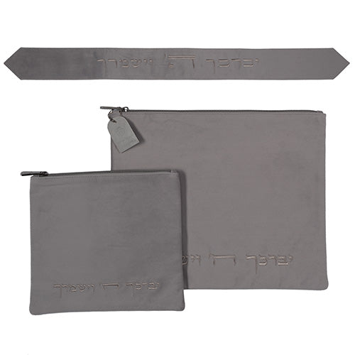 סט כיסוי (29*36 ס"מ) "יברכך ה' וישמרך" טלית תפילין ועטרה מקטיפה מהודר