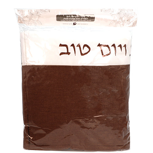 כיסויי עבה לפלטה (80*70 ס"מ) מבד "לכבוד שבת ויום טוב"