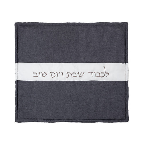 כיסויי עבה לפלטה (80*70 ס"מ) מבד אפור "לכבוד שבת ויום טוב"