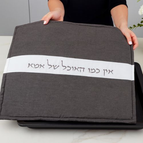כיסויי עבה לפלטה (80*70 ס"מ) מבד אפור "אין כמו האוכל של אמא"