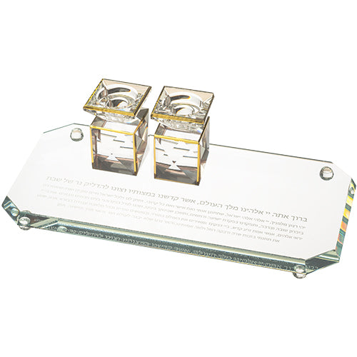 סט פמוטי שבת מקריסטל עם מגש הדלקת נרות "מוזהב" - 9 ס"מ