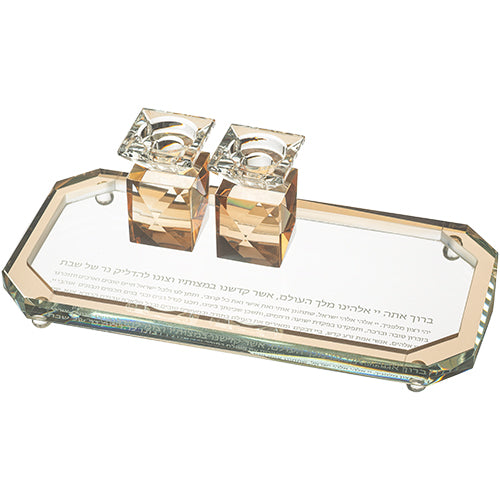 סט פמוטי שבת מקריסטל עם מגש הדלקת נרות "מוזהב" - 9 ס"מ