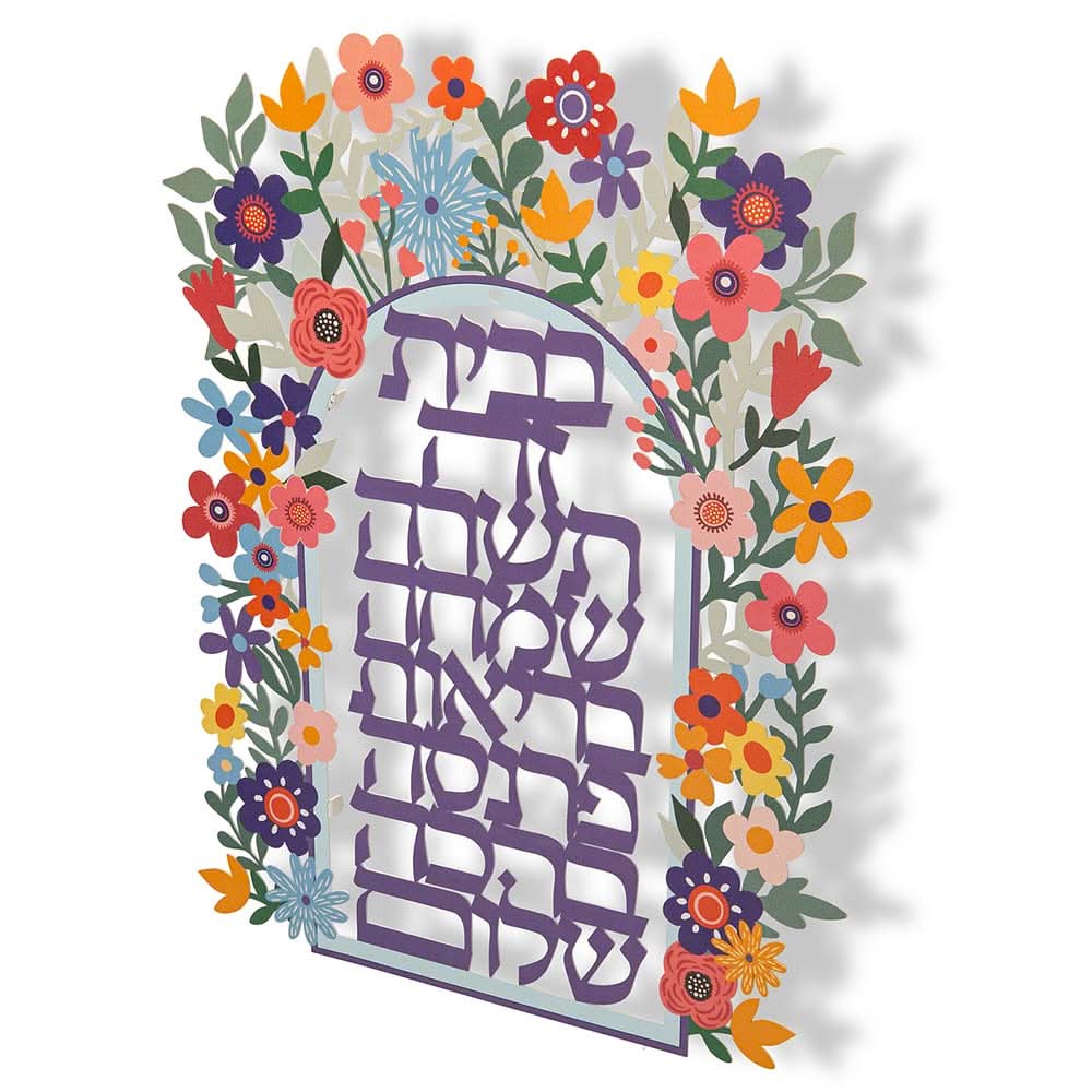מתלה קיר ממתכת "ברכת בית" מסגרת פרחים (26.5*34.5 ס"מ) - ע"י דורית קליין