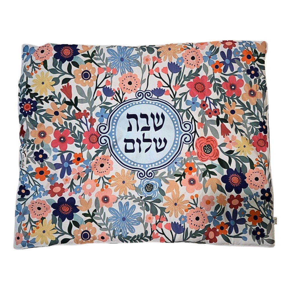 כיסוי הפלטה "שבת שלום" הפרחוני של דורית קליין פרוס במלואו