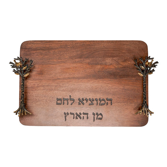 קרש חלה גדול (2*26.5*44 ס"מ) "עץ החיים" ידיות נחושת, האמן יאיר עמנואל