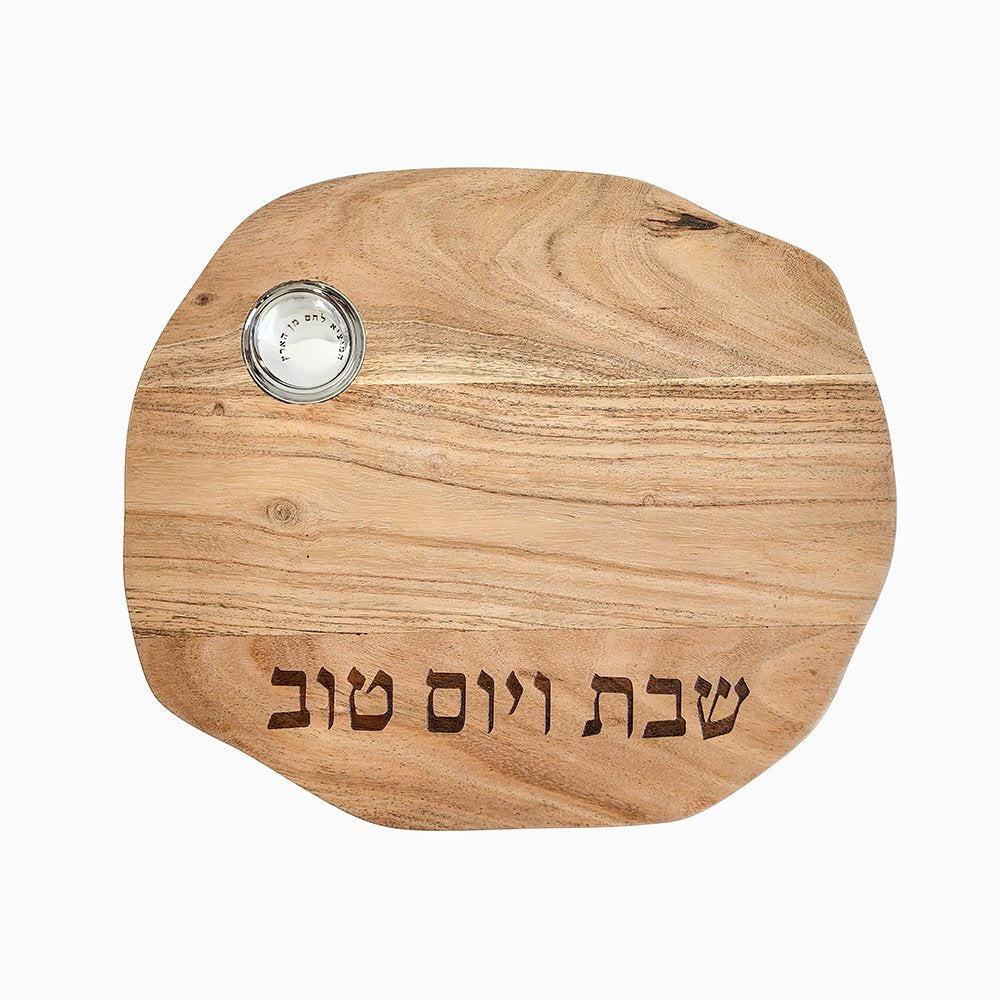 Oval "Shabbat and Yom Tov" Acacia Wood Challah Board (35x30x1 cm) with Salt Bowl - by Artist Yair Emanuel