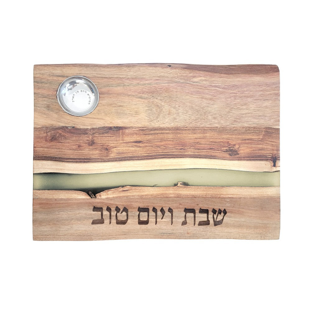 קרש חלה "שבת ויום טוב" (1*30*40 ס"מ) עץ שיטה + קערה למלח, האמן יאיר עמנואל