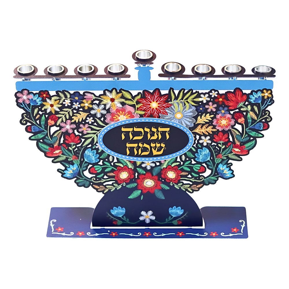 חנוכיית מתכת צבעונית "פרחים רקומים - חנוכה שמח" בחיתוך לייזר, דורית קליין