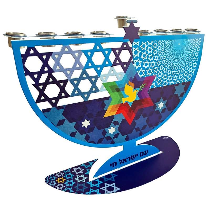 חנוכיית מתכת (8.5*23.5*27.5 ס"מ) "מגן דוד - עם ישראל חי" - אמנית היודאיקה דורית קליין