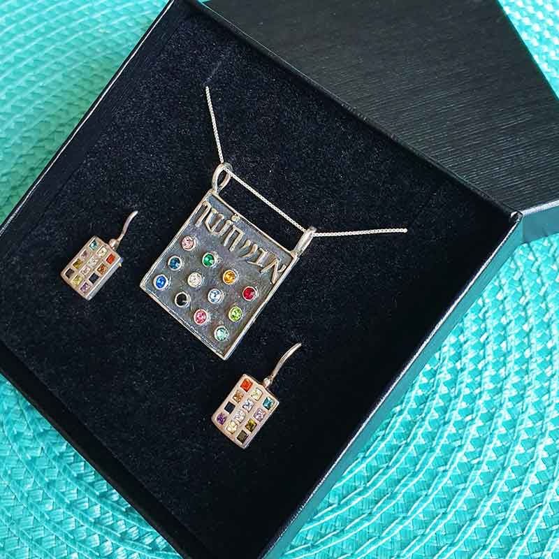 סט חשן מהודר מכסף 925 הכולל שרשרת חשן גדולה + עגילים תואמים משובצים ב 12 קריסטלים המסמלים את 12 שבטי ישראל. מגיע עם קופסת מתנה מהודרת בעבודת יד. מחיר מבצע עם שליח עד הבית.