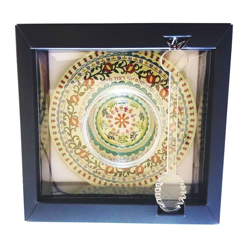 כלי לדבש ( 16 ס"מ ) הכולל צלחת מהודרת צבעונית מזכוכית מחוסמת - דגם מעגל רימונים צבעוני. כולל כפית לדבש אקרילית. מעוצב ומיוצר ע"י אמנית היודאיקה דורית קליין. מחיר מבצע מתנות ישראל