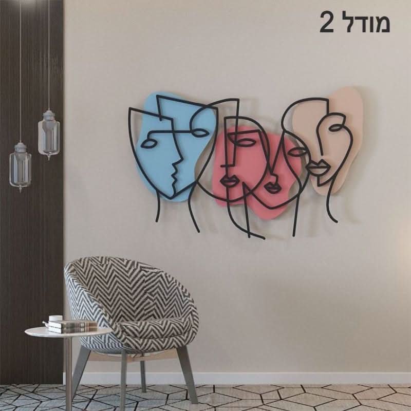 תמונת קיר “רקמה אנושית" ממתכת (4 גדלים ו-2 מודלים לבחירה)