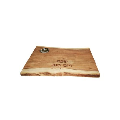 קרש חלה (1.5*30*40 ס"מ) עץ טבעי + קערה למלח, האמן יאיר עמנואל