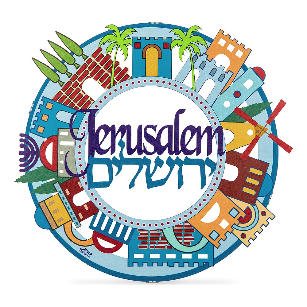 מתלה עגול "ירושלים - Jerusalem" ממתכת בחיתוך לייזר עם נופי ירושלים צבעוניים, דורית קליין