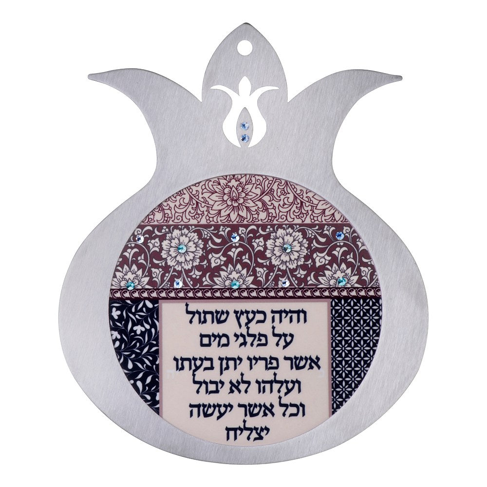 רימון נירוסטה לתלייה עם הפסוק "והיה כעץ שתול על פלגי מים" בעיטורי פרחים בבורדו וכחול וקריסטלים, דורית קליין