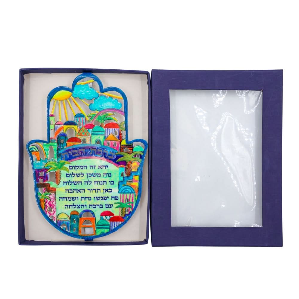 מתלה חמסה ממתכת (17*23.5 ס"מ) צבעוני "ירושלים - ברכת בית" - ע"י האמן יאיר עמנואל