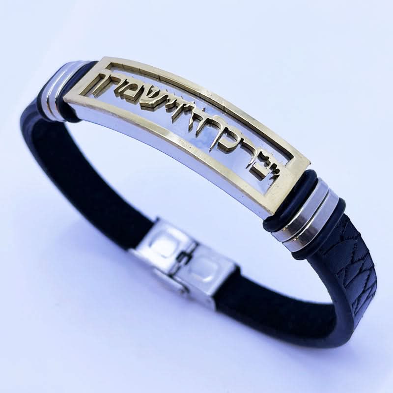 צמיד "יברכך ה' וישמרך" לגבר. עשוי עור סינטטי שחור עם עיטורי "תפרים". סה"כ אורך 21 ס"מ(ניתן לקיצור). על גבי פלטת פלדת אל-חלד ישנה חריטת CNC איכותית מוזהבת עם הכיתוב: "יברכך ה' וישמרך". ציפוי זהב עמיד מאוד המבליט את הכיתוב. הצמיד המושלם לגבר או אישה. צמיד עמיד מאוד! . מתנה מקורית לגבר לכל אירוע – יום הולדת, גיוס לצה”ל, שחרור לצה”ל, מתנה למפקד/לבעל/לבן זוג וכו. צמיד עמיד מאוד ואיכותי. לא משחיר או מחליד. ולא מחליף צבע לעולם! אפשר להרטיב, להכניס למים, ים, ג’קוזי, לבריכה. במבצע! מגיע עם קופסת מתנה.