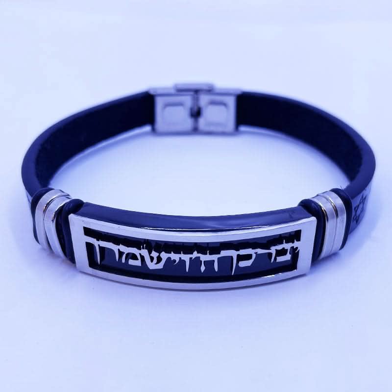 צמיד "יברכך ה' וישמרך" לגבר. עשוי עור סינטטי שחור עם עיטורי "מגני דוד". סה"כ אורך 21 ס"מ(ניתן לקיצור). על גבי פלטת פלדת אל-חלד מושחרת ישנה חריטת CNC איכותית מוזהבת עם הכיתוב: "יברכך ה' וישמרך". הצמיד המושלם לגבר או אישה. צמיד עמיד מאוד! מתנה מקורית לגבר לכל אירוע – יום הולדת, גיוס לצה”ל, שחרור לצה”ל, מתנה למפקד/לבעל/לבן זוג וכו. צמיד עמיד מאוד ואיכותי. לא משחיר או מחליד. ולא מחליף צבע לעולם! אפשר להרטיב, להכניס למים, ים, ג’קוזי, לבריכה. במבצע! מגיע עם קופסת מתנה.