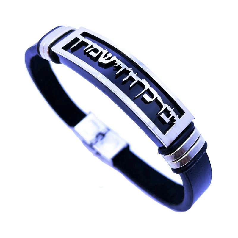 צמיד "יברכך ה' וישמרך" לגבר. עשוי עם רצועות דמוי עור שחור 21 ס"מ(ניתן לקיצור). על גבי פלטת פלדת אל-חלד מושחרת ישנה חריטת CNC איכותית עם הכיתוב: "יברכך ה' וישמרך". הצמיד המושלם לגבר או אישה. צמיד עמיד מאוד! מתנה מקורית לגבר לכל אירוע – יום הולדת, גיוס לצה”ל, שחרור לצה”ל, מתנה למפקד/לבעל/לבן זוג וכו. צמיד עמיד מאוד ואיכותי. לא משחיר או מחליד. ולא מחליף צבע לעולם! אפשר להרטיב, להכניס למים, ים, ג’קוזי, לבריכה. במבצע! מגיע עם קופסת מתנה.