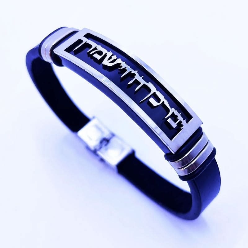 צמיד "יברכך ה' וישמרך" לגבר. עשוי עור סינטטי שחור - סה"כ אורך 21 ס"מ(ניתן לקיצור). על גבי פלטת פלדת אל-חלד מושחרת ישנה חריטת CNC איכותית עם הכיתוב: "יברכך ה' וישמרך". הצמיד המושלם לגבר או אישה. צמיד עמיד מאוד! מתנה מקורית לגבר לכל אירוע – יום הולדת, גיוס לצה”ל, שחרור לצה”ל, מתנה למפקד/לבעל/לבן זוג וכו. צמיד עמיד מאוד ואיכותי. לא משחיר או מחליד. ולא מחליף צבע לעולם! אפשר להרטיב, להכניס למים, ים, ג’קוזי, לבריכה. במבצע! מגיע עם קופסת מתנה.