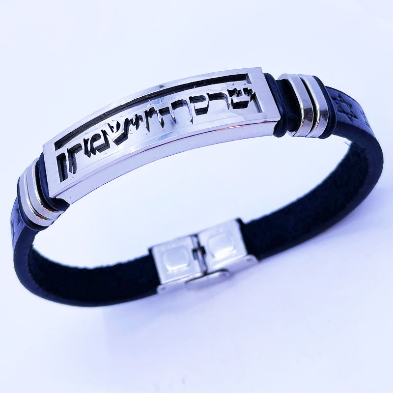 צמיד "יברכך ה' וישמרך" לגבר. עשוי עור סינטטי שחור עם עיטורי "מגני דוד"(סה"כ אורך 21 ס"מ(ניתן לקיצור). על גבי פלטת פלדת אל-חלד ישנה חריטת CNC איכותית עם הכיתוב: "יברכך ה' וישמרך". הצמיד המושלם לגבר או אישה. צמיד עמיד מאוד! מתנה מקורית לגבר לכל אירוע – יום הולדת, גיוס לצה”ל, שחרור לצה”ל, מתנה למפקד/לבעל/לבן זוג וכו. צמיד עמיד מאוד ואיכותי. לא משחיר או מחליד. ולא מחליף צבע לעולם! אפשר להרטיב, להכניס למים, ים, ג’קוזי, לבריכה. במבצע! מגיע עם קופסת מתנה.