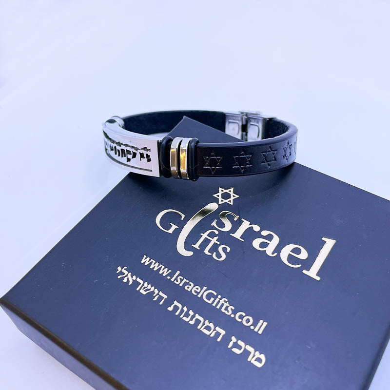 צמיד "יברכך ה' וישמרך" לגבר. עשוי עור סינטטי שחור עם עיטורי "מגני דוד"(סה"כ אורך 21 ס"מ(ניתן לקיצור). על גבי פלטת פלדת אל-חלד ישנה חריטת CNC איכותית עם הכיתוב: "יברכך ה' וישמרך". הצמיד המושלם לגבר או אישה. צמיד עמיד מאוד! מתנה מקורית לגבר לכל אירוע – יום הולדת, גיוס לצה”ל, שחרור לצה”ל, מתנה למפקד/לבעל/לבן זוג וכו. צמיד עמיד מאוד ואיכותי. לא משחיר או מחליד. ולא מחליף צבע לעולם! אפשר להרטיב, להכניס למים, ים, ג’קוזי, לבריכה. במבצע! מגיע עם קופסת מתנה.