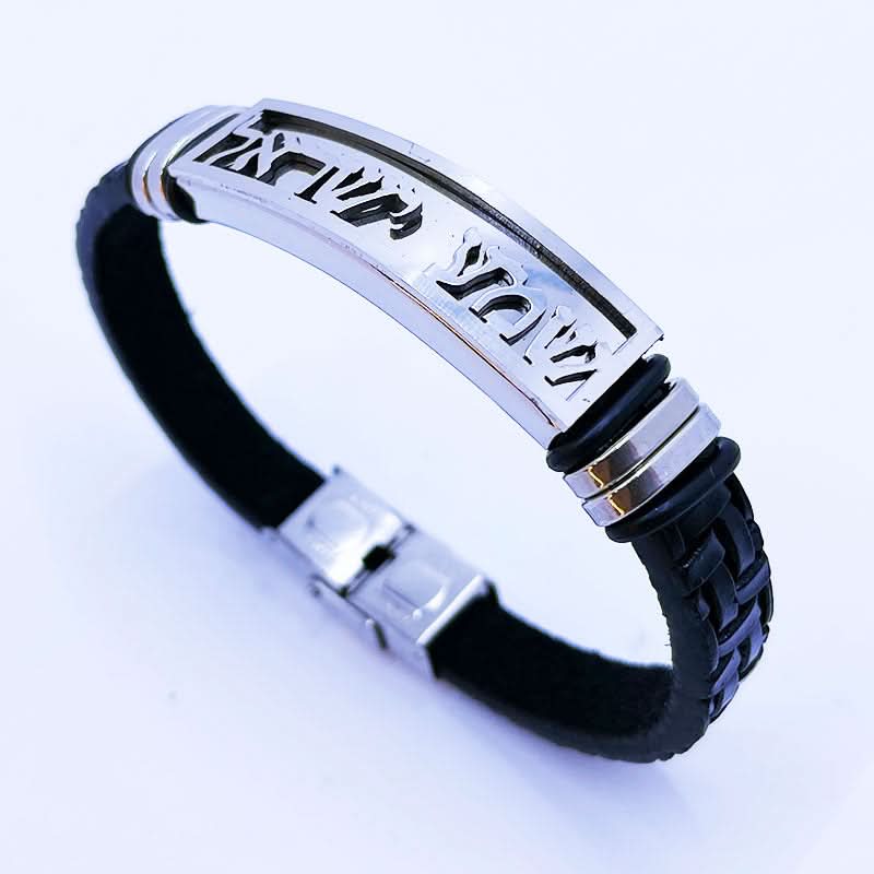 צמיד "שמע ישראל" לגבר. עשוי עור סינטטי שחור עם עיטורי "שזירות"(סה"כ אורך 21 ס"מ(ניתן לקיצור). על גבי פלטת פלדת אל-חלד ישנה חריטת CNC איכותית עם הכיתוב: "שמע ישראל". הצמיד המושלם לגבר או אישה. צמיד עמיד מאוד! מתנה מקורית לגבר לכל אירוע – יום הולדת, גיוס לצה”ל, שחרור לצה”ל, מתנה למפקד/לבעל/לבן זוג וכו. צמיד עמיד מאוד ואיכותי. לא משחיר או מחליד. ולא מחליף צבע לעולם! אפשר להרטיב, להכניס למים, ים, ג’קוזי, לבריכה. במבצע!  מגיע עם קופסת מתנה.