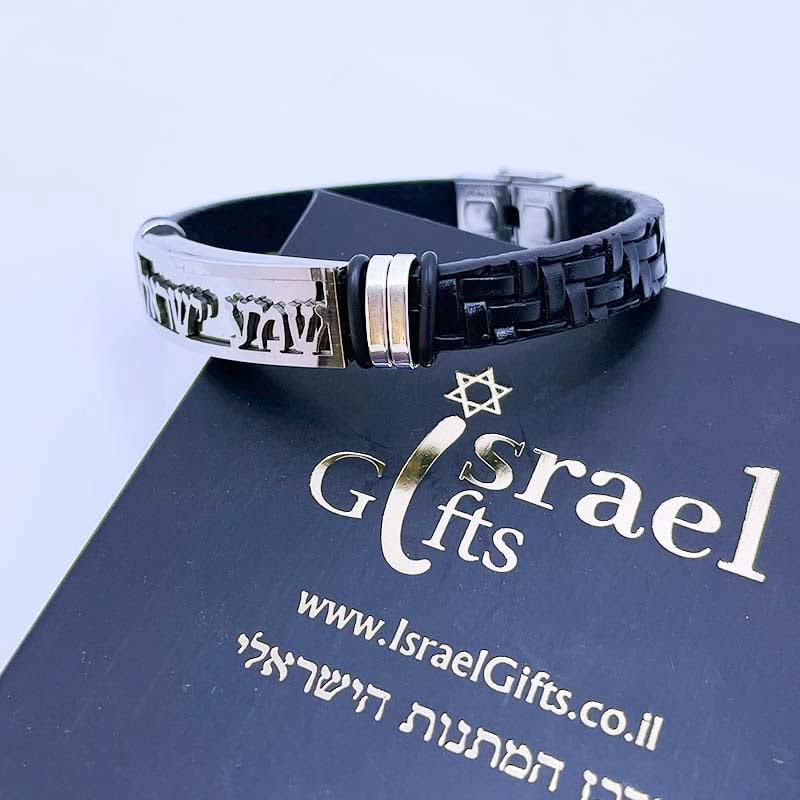 צמיד "שמע ישראל" לגבר. עשוי עור סינטטי שחור עם עיטורי "שזירות"(סה"כ אורך 21 ס"מ(ניתן לקיצור). על גבי פלטת פלדת אל-חלד ישנה חריטת CNC איכותית עם הכיתוב: "שמע ישראל". הצמיד המושלם לגבר או אישה. צמיד עמיד מאוד! מתנה מקורית לגבר לכל אירוע – יום הולדת, גיוס לצה”ל, שחרור לצה”ל, מתנה למפקד/לבעל/לבן זוג וכו. צמיד עמיד מאוד ואיכותי. לא משחיר או מחליד. ולא מחליף צבע לעולם! אפשר להרטיב, להכניס למים, ים, ג’קוזי, לבריכה. במבצע!  מגיע עם קופסת מתנה.