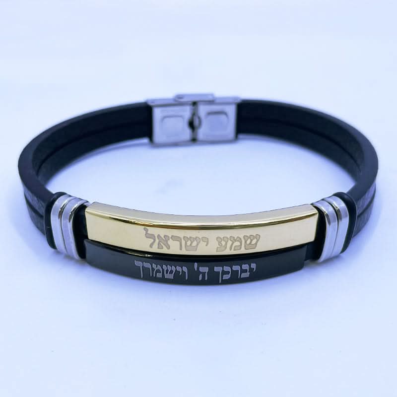 צמיד 2 ברכות:"שמע ישראל" ו-"יברכך ה וישמרך" לגבר מסטיל(פלדת אל חלד). מגיע עם רצועת עור כפולה ו2 פלטות סטיל עם הכיתובים. ציפוי PVD חזק זהב צהוב ושחור חזק. ניתן לקיצור! מחיר מבצע באתר מתנות ישראל.