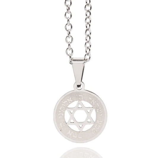 שרשרת "שמע ישראל" קטנה (1.5 ס"מ) מסטיל (פלדת אל-חלד)