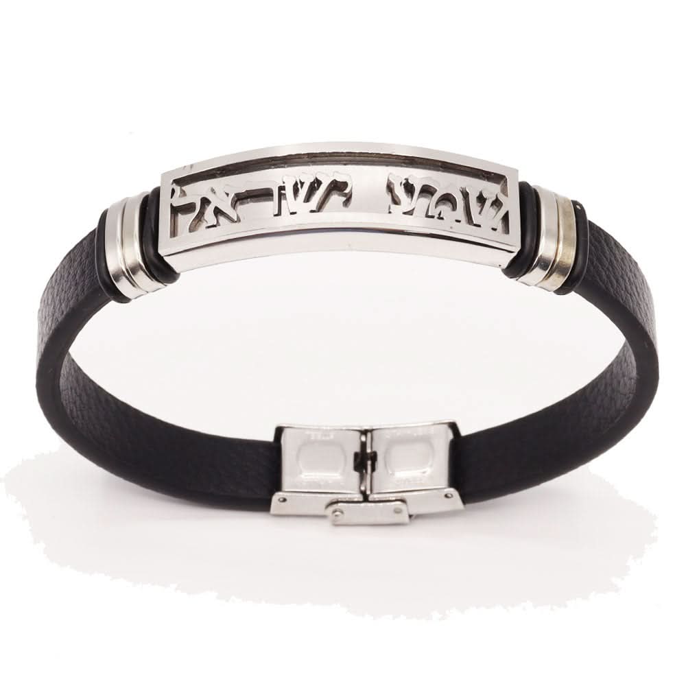 צמיד "שמע ישראל" עם רצועות עור שחור איכותי (21 ס"מ) "